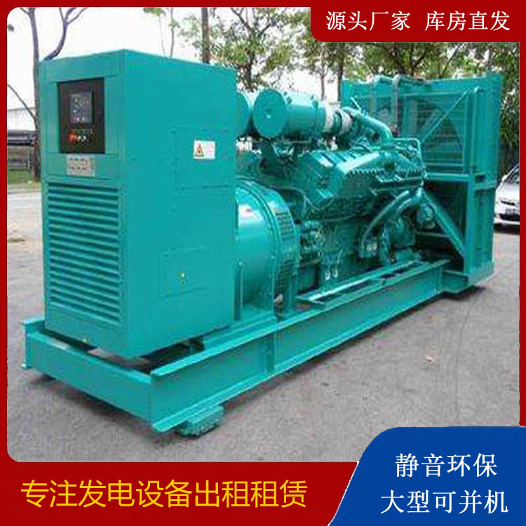 长春发电车出租 柴油发电机的日常应用注意事项